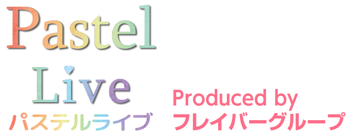 チャットレディPastel Liveロゴ